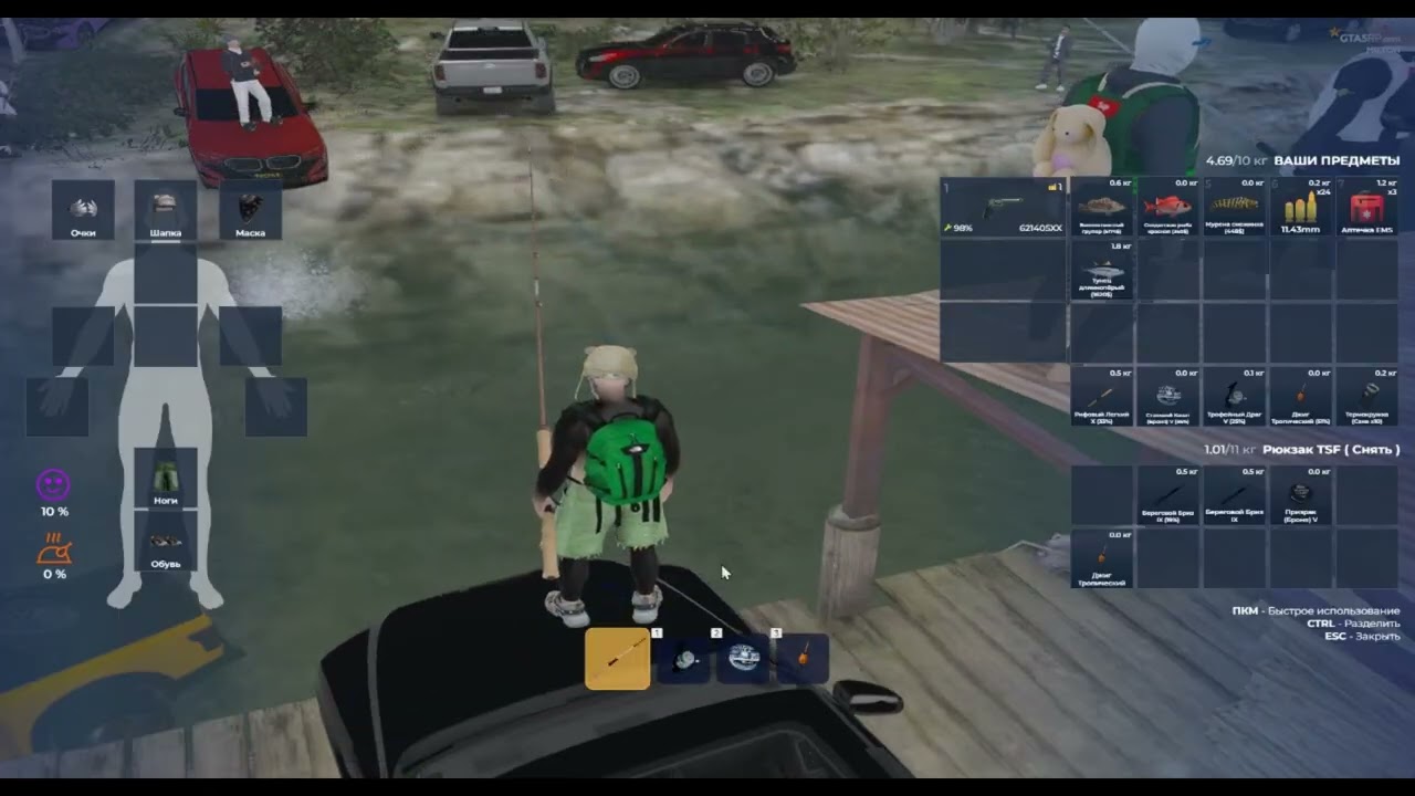 задмил по мг инфе