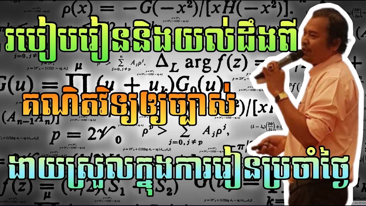Outstanding Exercise for 9th and 12th grade