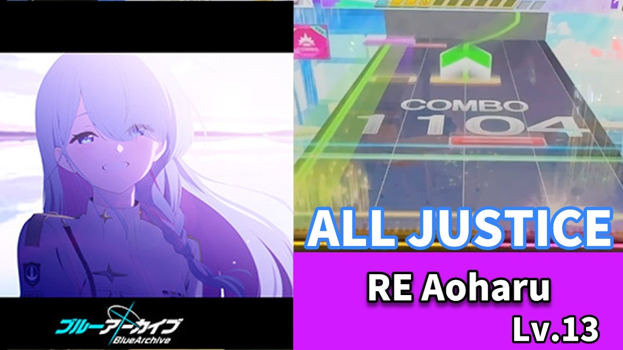 【チュウニズム】RE Aoharu MASTER ALL JUSTICE