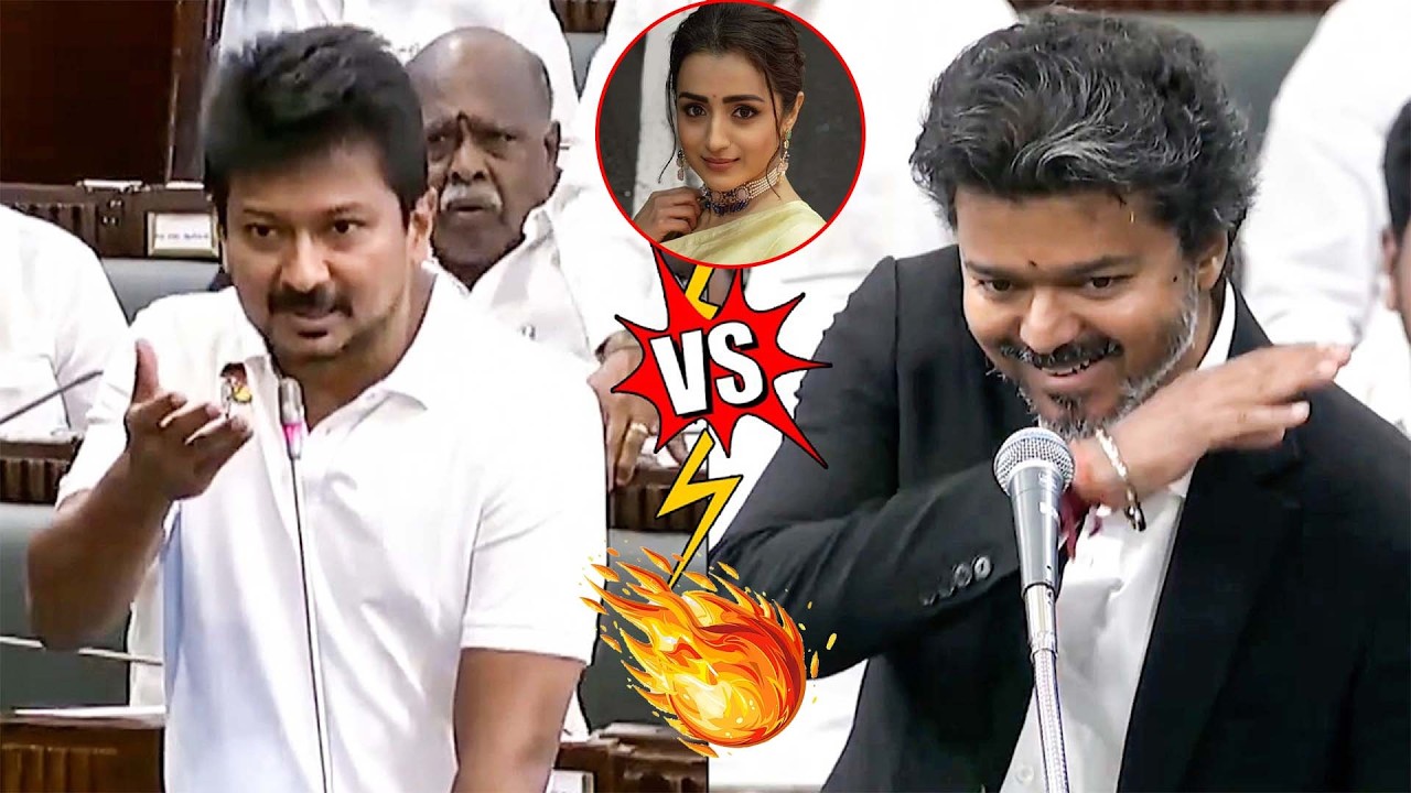 Heated Argument Between Udhayanidhi Stalin Vs CM Vijay In Lok Sabha | Trisha | Vijay Thalapathy | ST