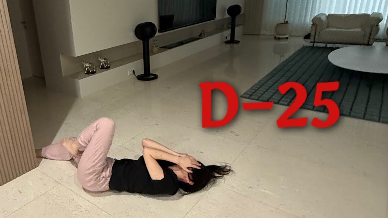 회시생 브이로그 | 샷다 내립니다