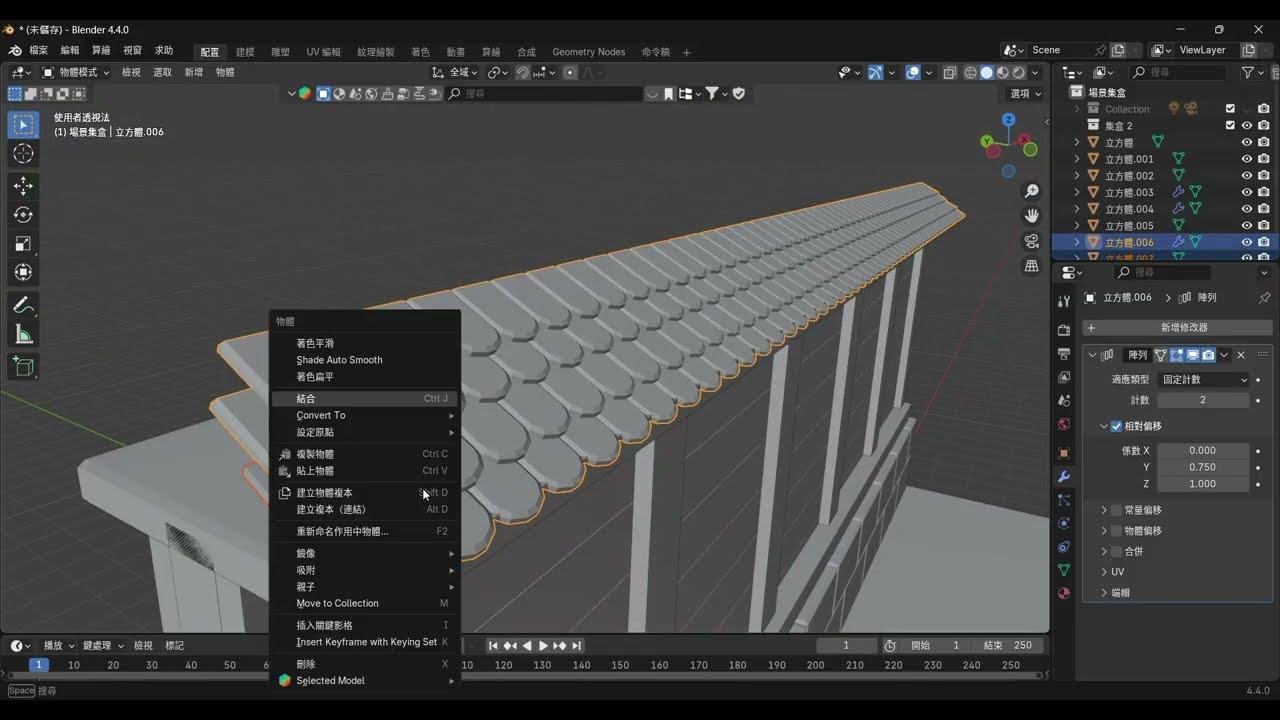 Blender圍牆縮時