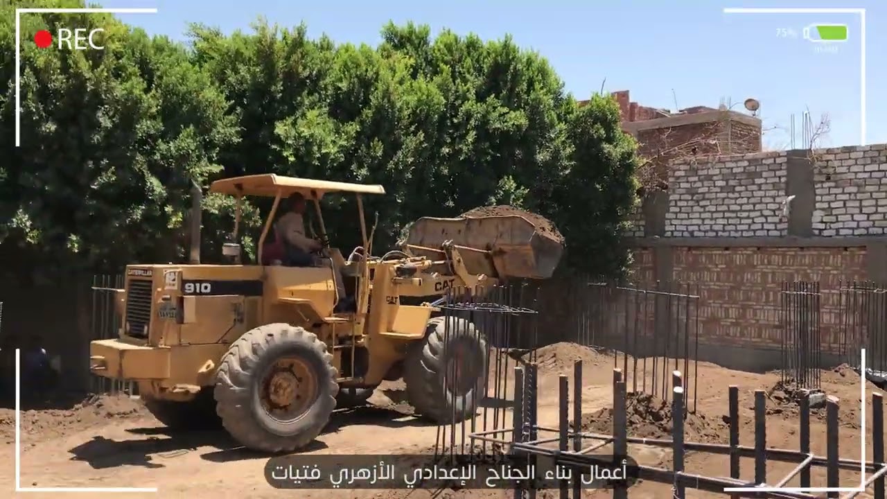 أعمال بناء الجناح الإعدادي الأزهري فتيات | الفيديو الأول