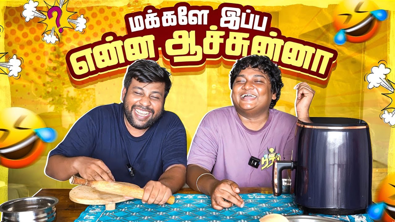 Gopi-ய நம்புனதுக்கு செஞ்சுட்டான்☹️ | GOSU Vlogs