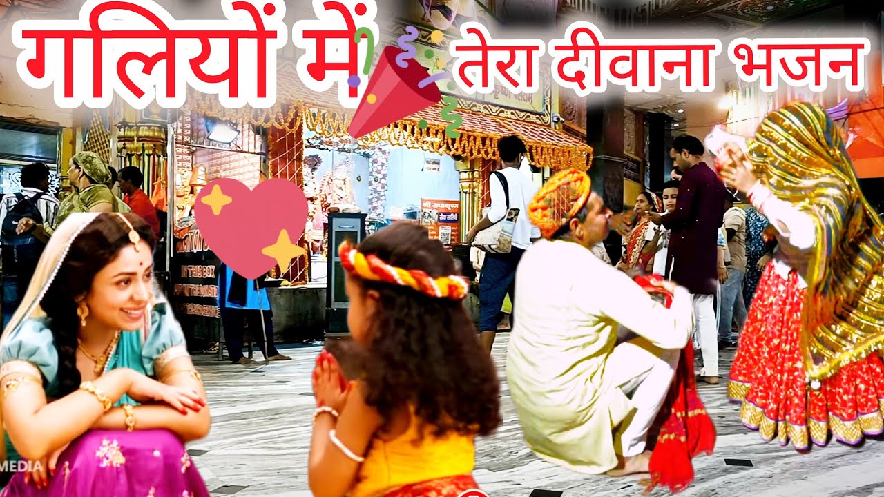 new bhajan Maiya Tera Lala bada Mastana