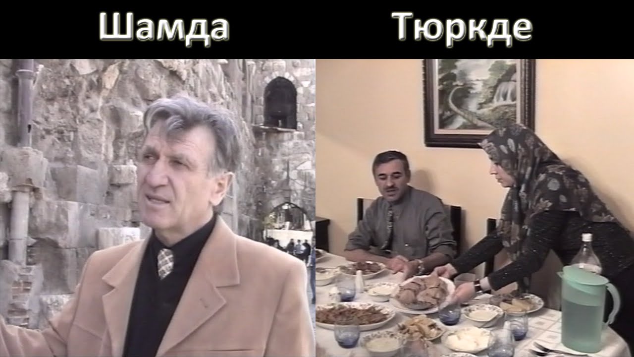 HD Karatchai - mukhadjirs of XIX century in Syria and Turkey (2002)