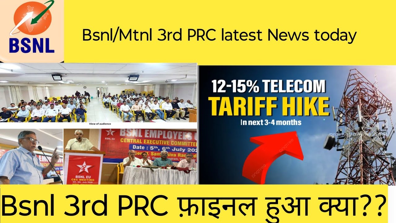 Bsnl 3rd PRC/Pension Latest News Today 2026?? | BSNL 3rd PRC News | Telecom Tariff Hike Latest News