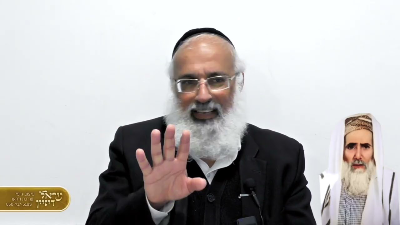 האם צריך לשים מקל בסוף המגילה? 🪵  - הרה״ג ארז רמתי שליט״א