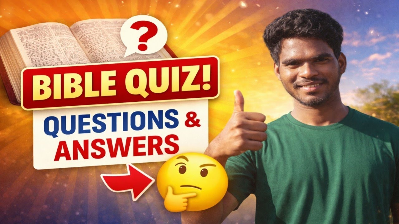 Bible quiz questions and answers | Bible trivia | Bible quiz | Bible quiz in Hindi | quiz 