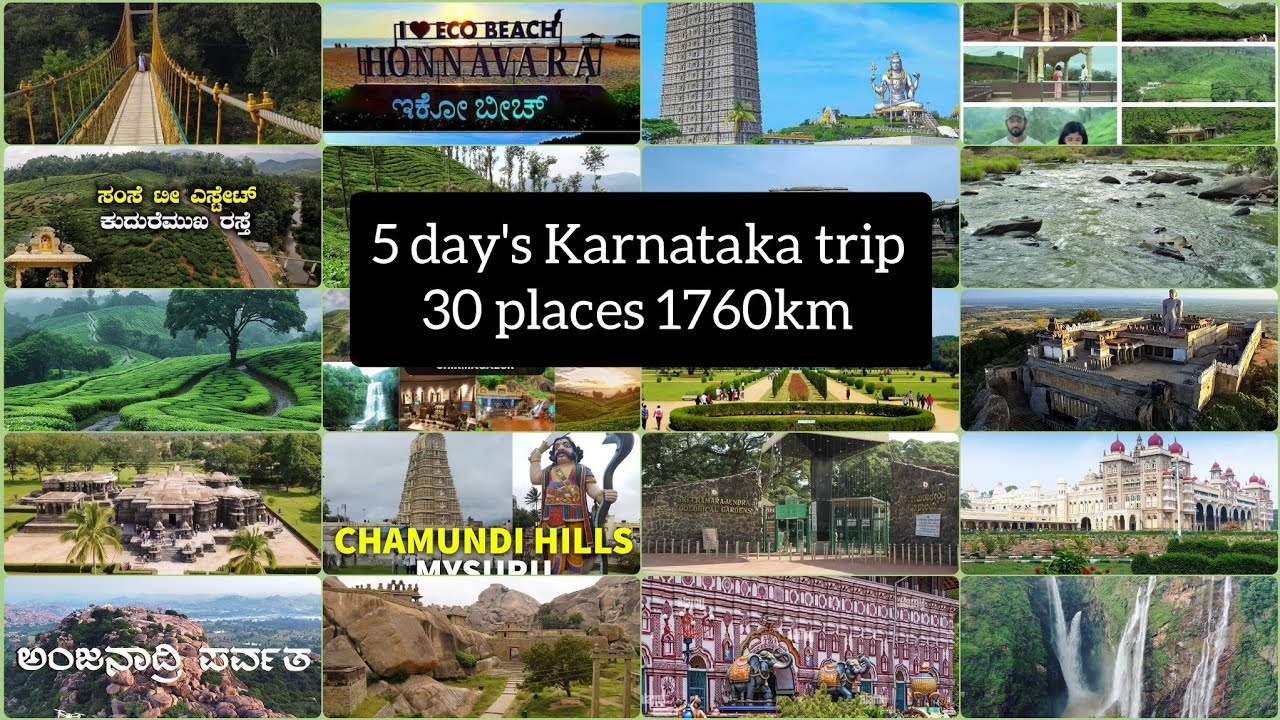Karnataka Trip Plan | 5Days Karnataka Tour|  5 ದಿನಗಳ ಕರ್ನಾಟಕ ಪ್ರವಾಸ | Karnataka Top 30 Places