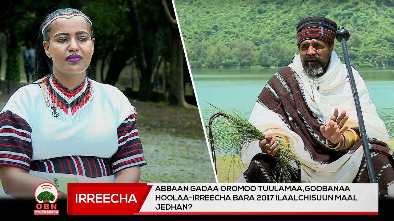 Anaadhufu :Abbaan Gadaa Oromoo Tuulamaa,Goobanaa Hoolaa-Irreecha Bara 2017 Ilaalchisuun Maal Jedhan?