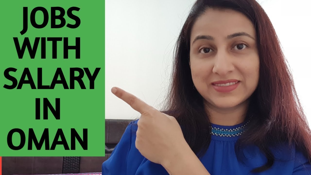 SALARY FOR VARIOUS JOBS IN OMAN || HOW MUCH YOU CAN EARN IN OMAN FOR YOUR JOB || SALARY PACKAGE OMAN