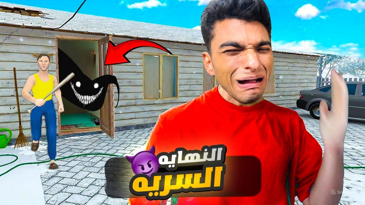 جربت اختم اللعبه بالنهايه السريه الجديده (الهروب عن طريق الباك روم)😳 | schoolboy runaway backrooms