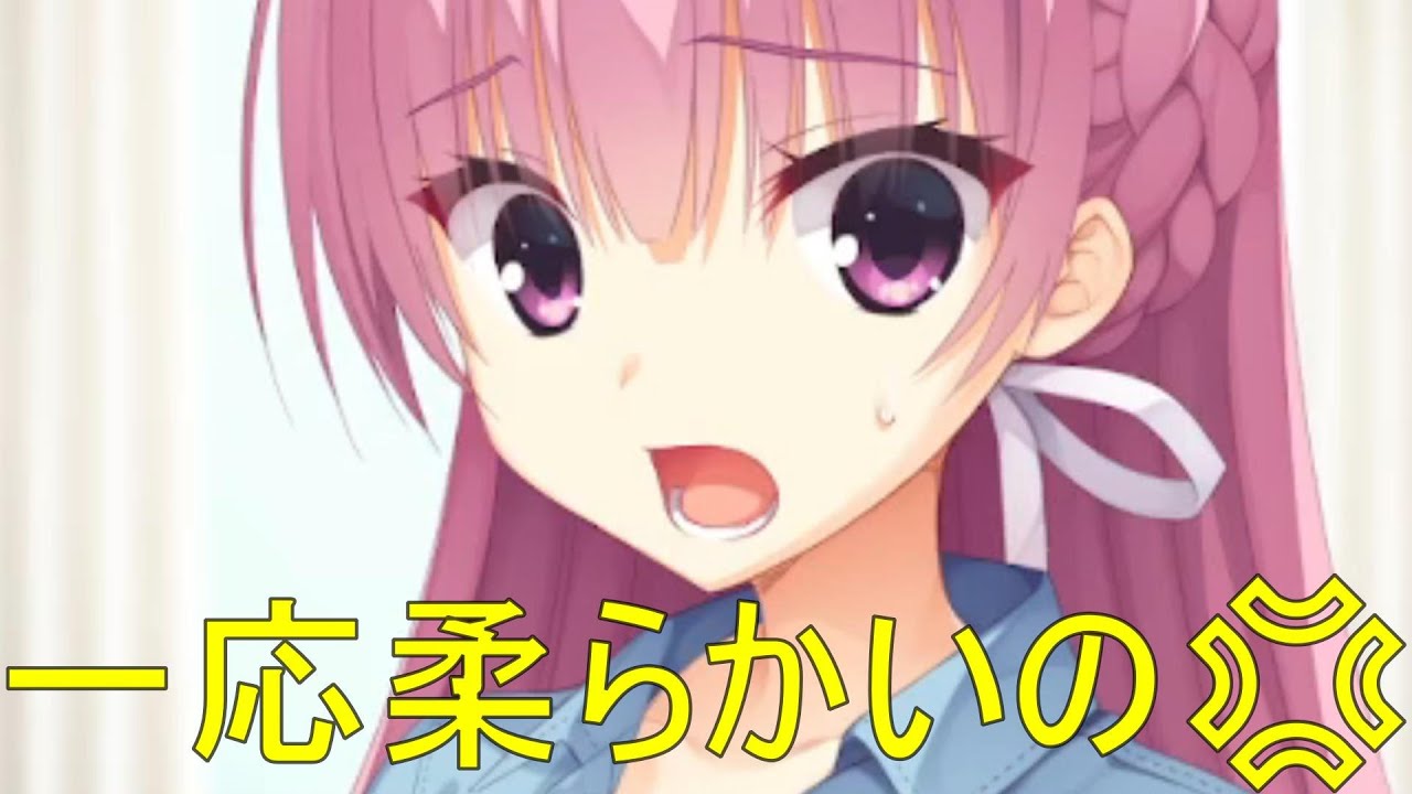 一応やわらかいよ💢【三司あやせ　リドルジョーカー】