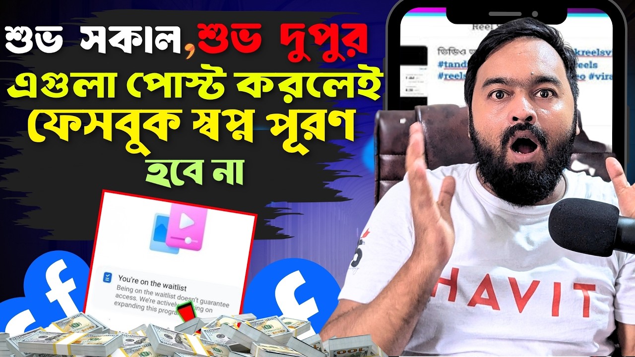 Good morning, good afternoon. If you post these, your Facebook engagement will go down. What to d...