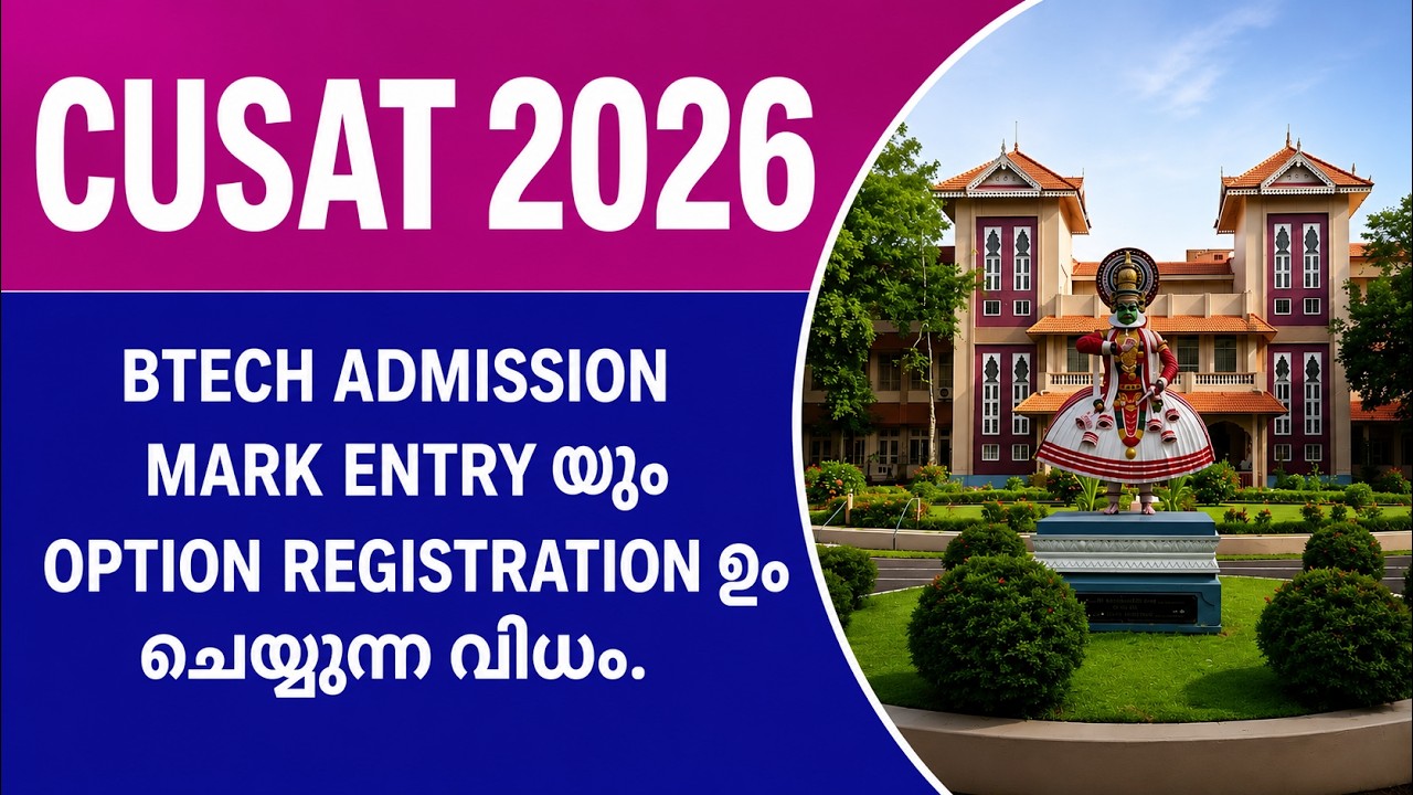 CUSAT 2026 How to Enter Mark and Option registration for BTech Admission / instructions ‼️