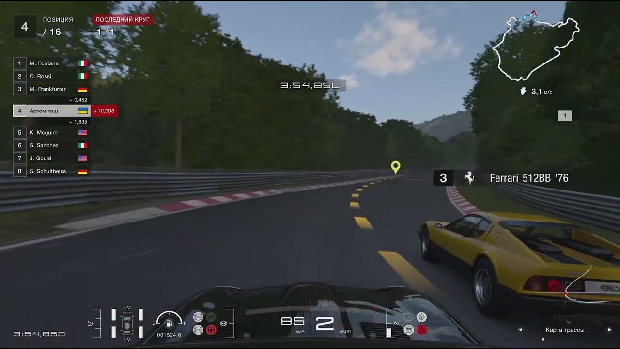 Gran Turismo 7_20260315212058