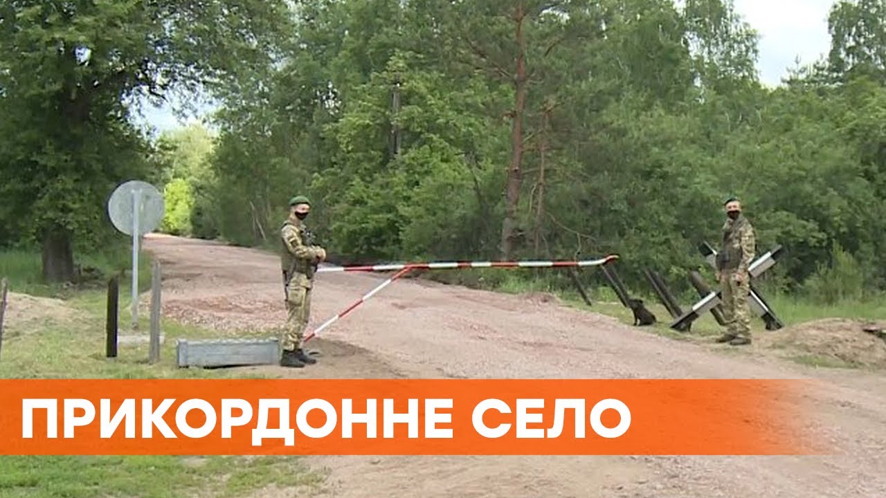 В шести километрах от Беларуси. Чем живут жители приграничного села Выступовичи