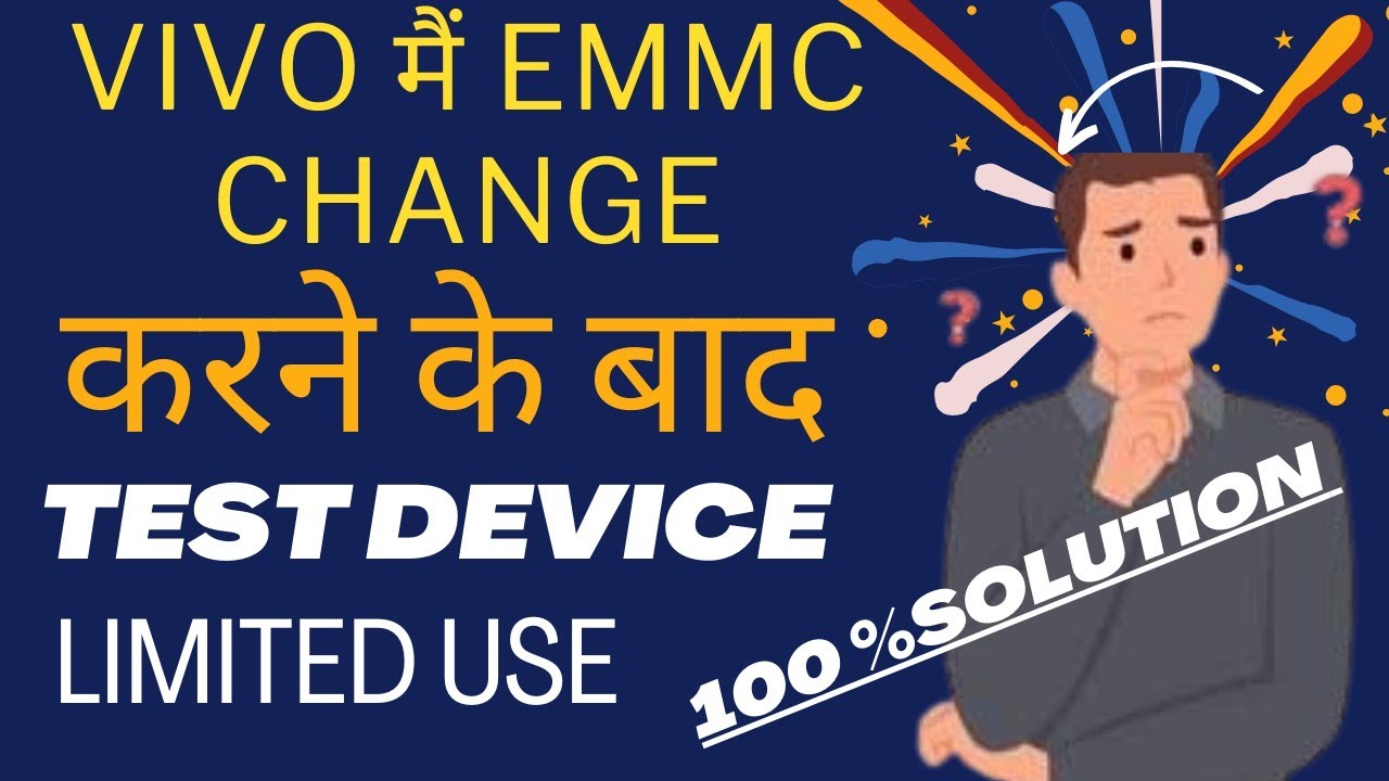 test Device limited use ‼️solution  devices💢|| Vivo emmc change after #what is rpmb to read CPU key