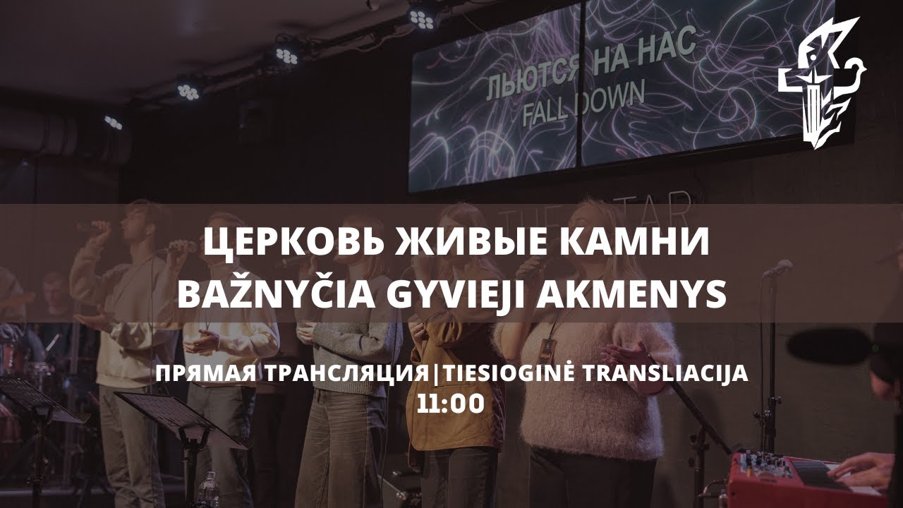 5 благословений для верующего I Николай Залуцкий #проповедь 