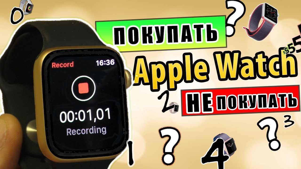 Зачем нужны умные часы? / 3 ПРИЧИНЫ КУПИТЬ