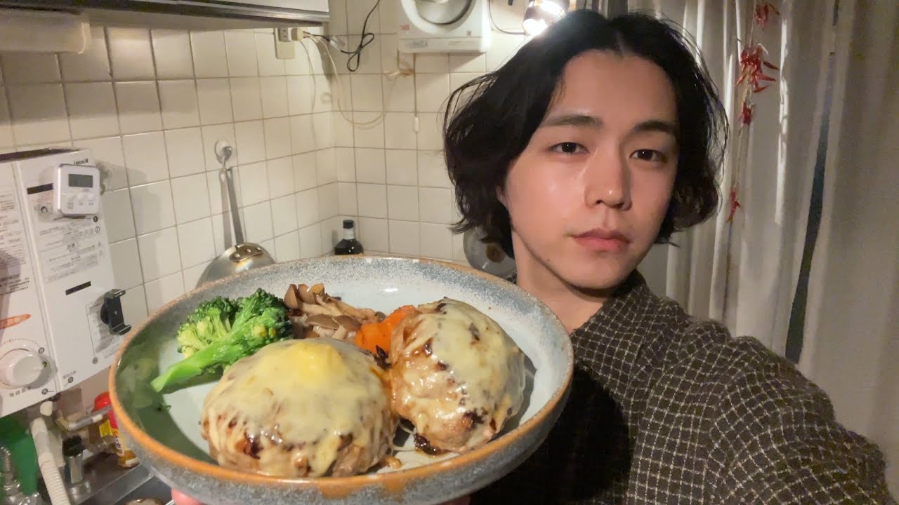 築40年24歳一人暮らし｜肉汁をぜっったいに逃さない激うまハンバーグ