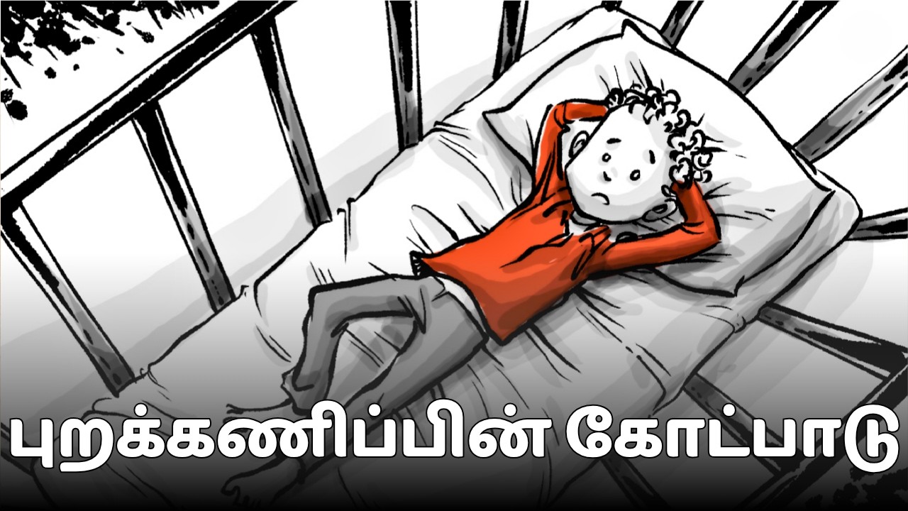 புறக்கணிப்பு கோட்பாடு | Neglect Theory The Story of the Romanian Orphans | Tamil #child #childhood