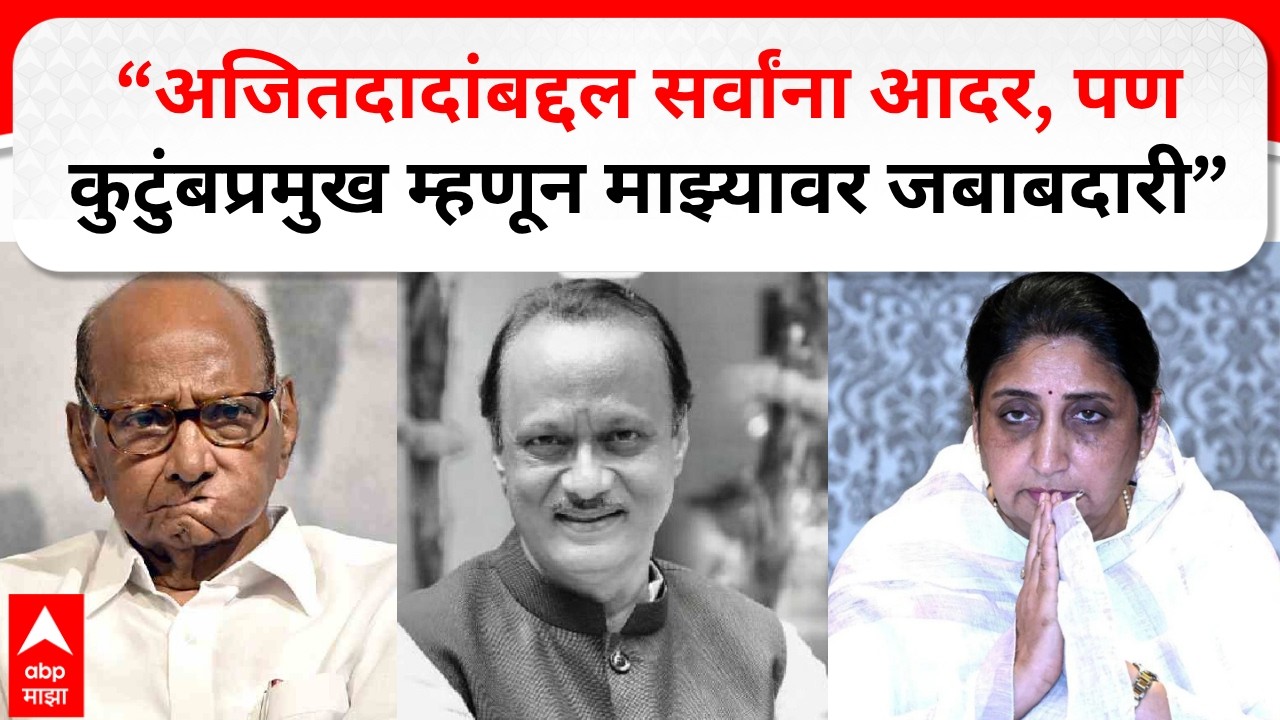 Sharad Pawar On Ashok Kharat : खरात प्रकरणावरुन शरद पवारांची नेत्यांना सुनावलं