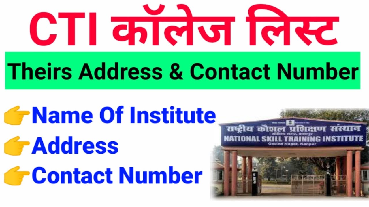 CTI COLLEGE LIST | List Of NSTI and ITOT College | Name of Institute, Address And Contact Number