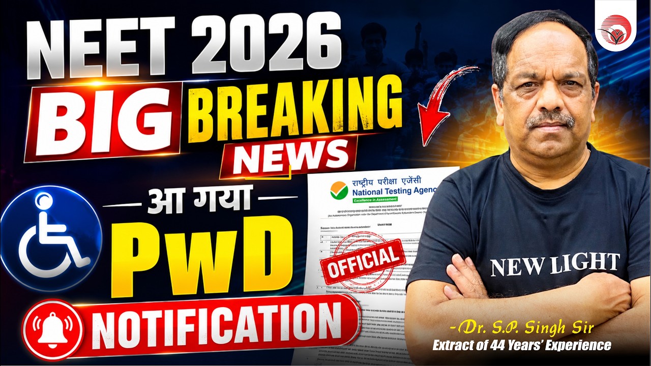 🔴LIVE NEET 2026 PwD BIG UPDATE 🔥 New NMC Order | Dr. S.P. SINGH SIR #neet_2026 #nmc #PwD