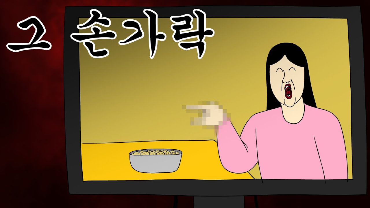 혐오 표현