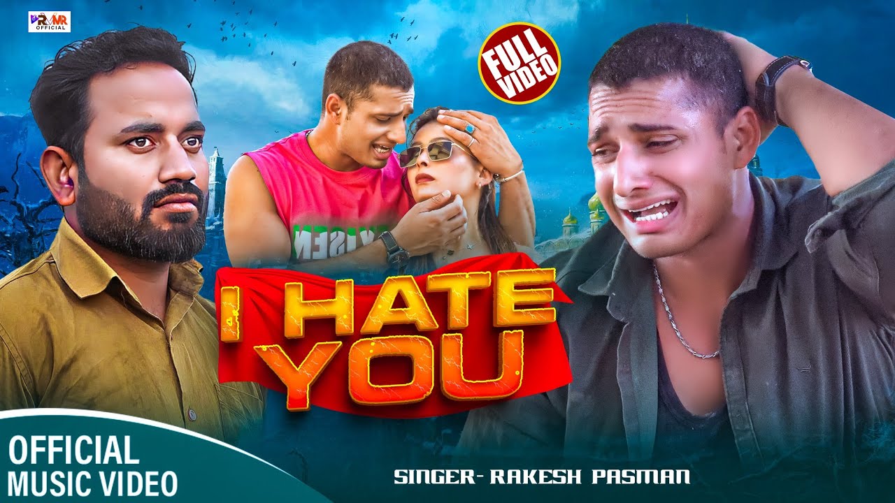#Video | I Hate You | Rakesh Pasman Maithili Sad Song | BhagatLal Yadav,Lalita verma | 2025