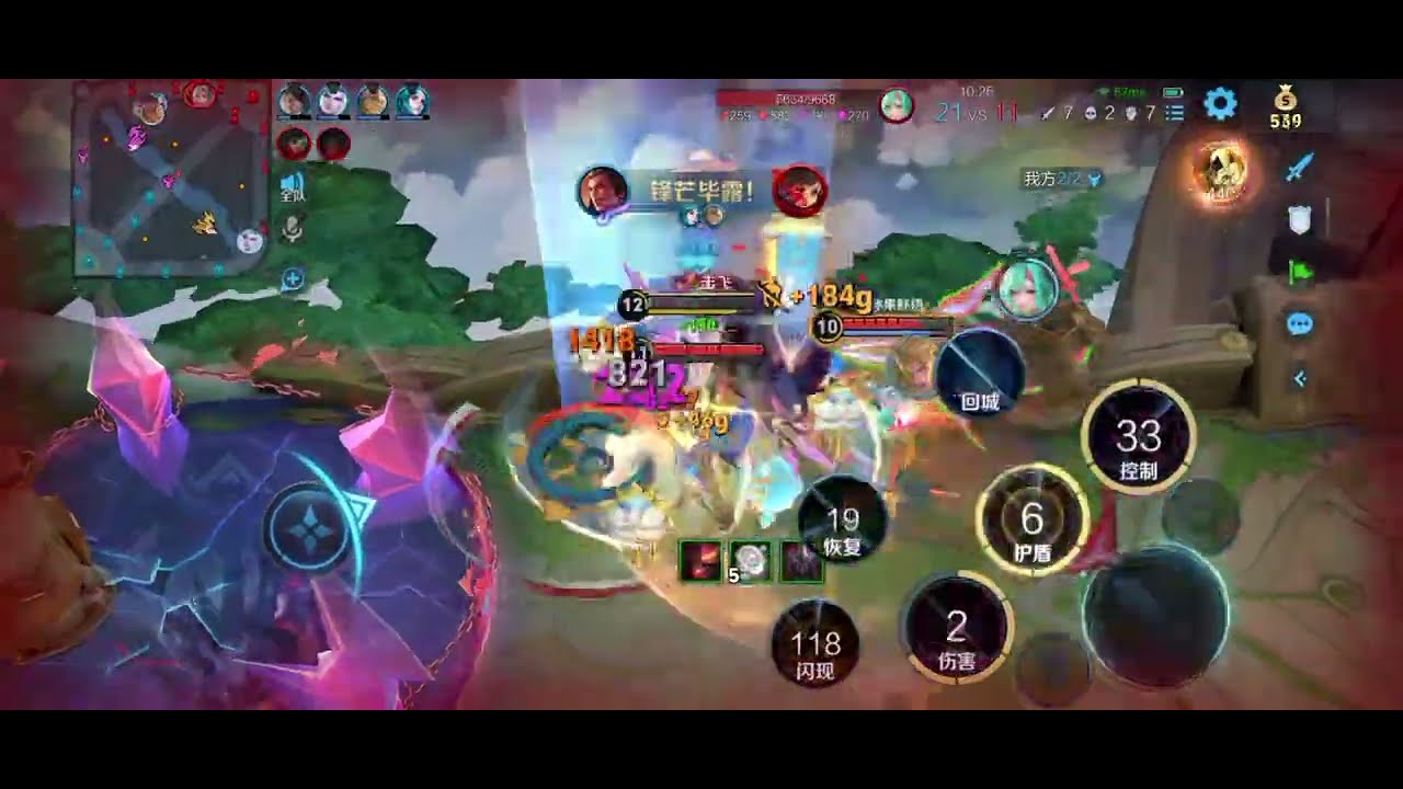 King glory Lv Bu ranks top