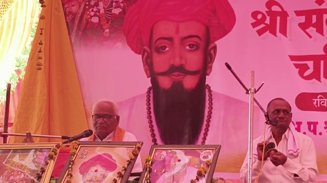 श्री संत सद्गुरू सेवालाल चरित्र कथा सप्ताह चिंचोली क्र 1ह भ प श्री राजूदास महाराज रूडे लिंगीकर