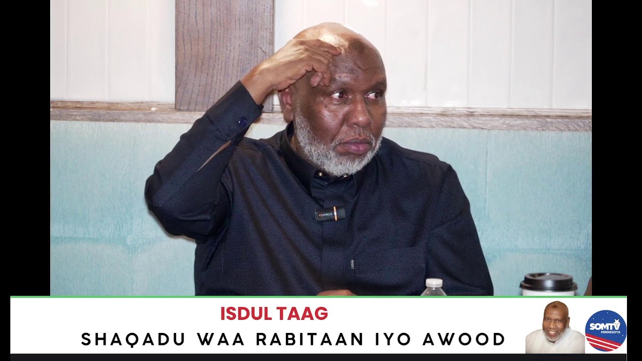 Isdultaag SHaqadu waa Awood & Rabitaan Sh Abdirahman Bashir
