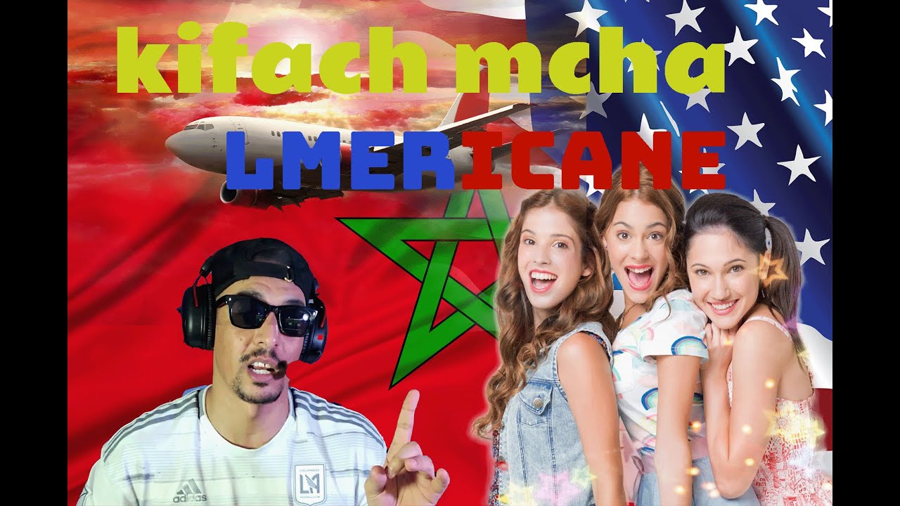 STORY TIME  🇺🇸  🦅  قصتي  كيفاش جيت  لمريكان  🦅