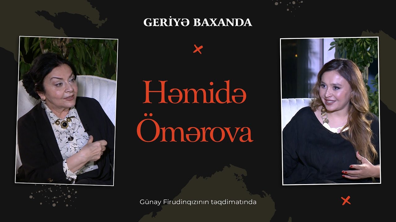 Həmidə Ömərova / Geriyə Baxanda / Günay Firudinqızının təqdimatında