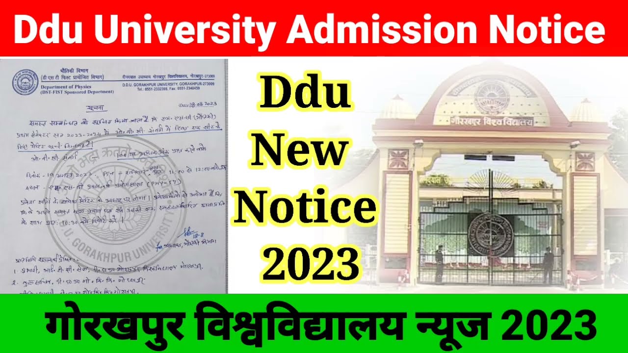 Ddu University Admission 2023 | Ddu Cut off 2023 | Ddu News Today 2023 |