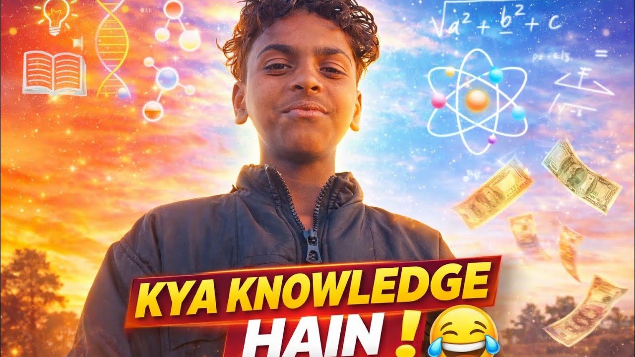 || Chhota Don Ka Kya Knowledge Hain 😂😂|| #school #sarkarischool #sarkariSchoolkebache 