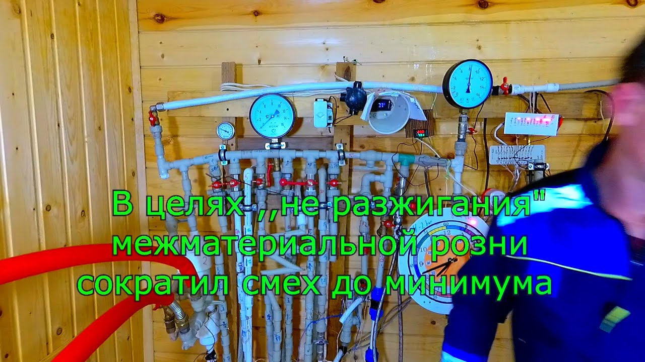 Трубы из полипропилена, Pex и металлопластик на предельном давлении. Горячее водоснабжение.