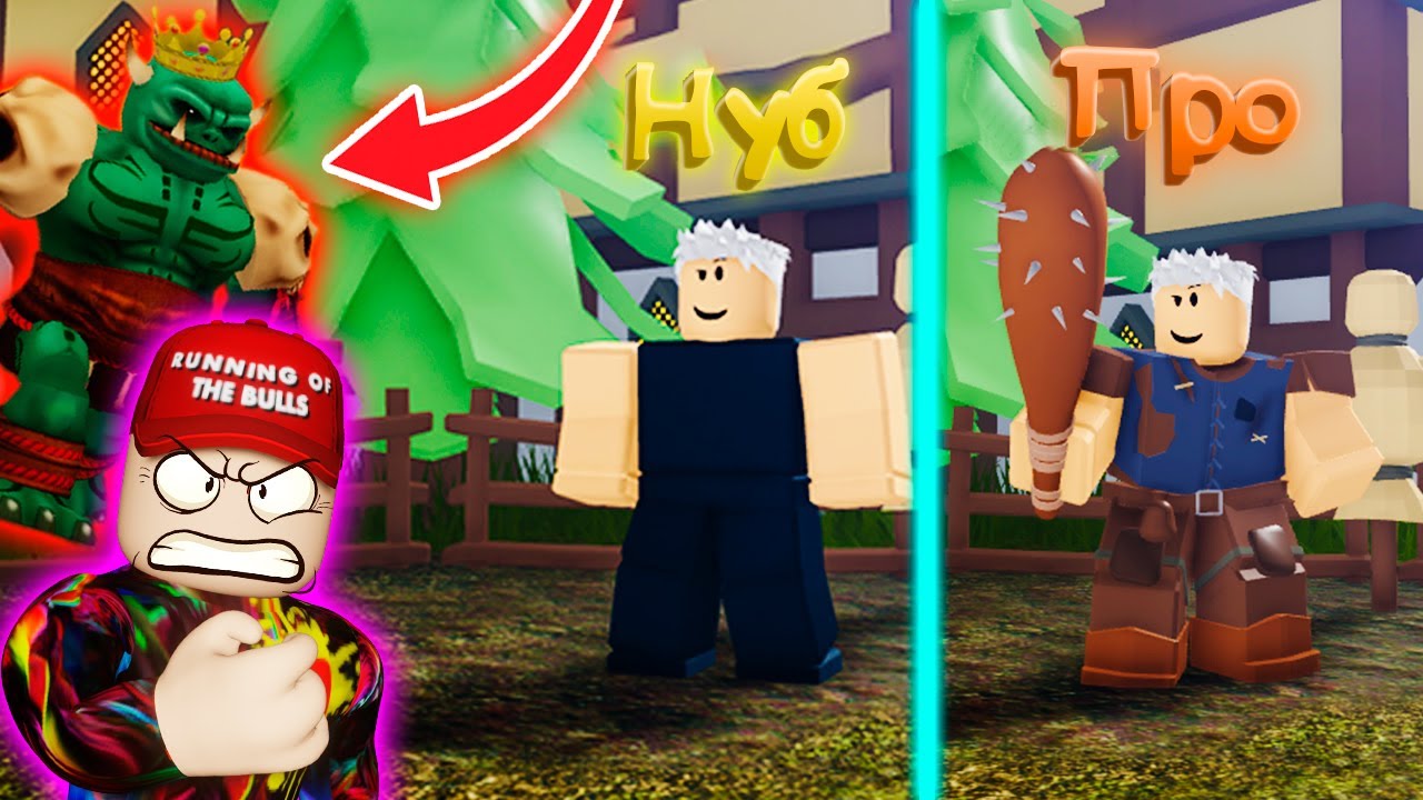 RUMBLE QUEST ROBLOX | БИТВА в КАТАКОМБАХ | РАМБЛ КВЕСТ РОБЛОКС |