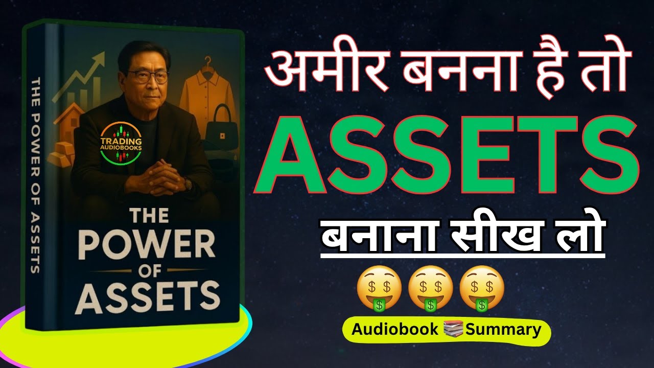 Real Wealth vs Showing Off 💸 | The Power of Assets | Financial Freedom Audiobook in Hindi