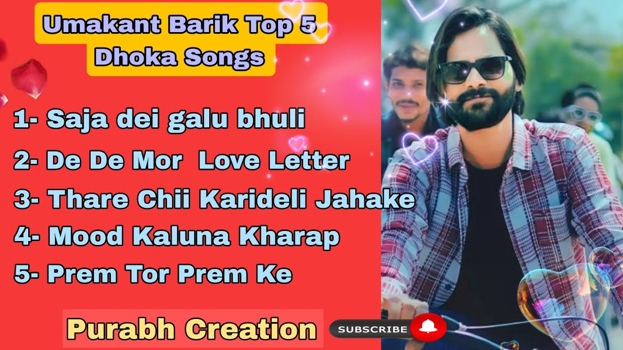 Umakant Barik || Top 5 Dhoka Songs ||