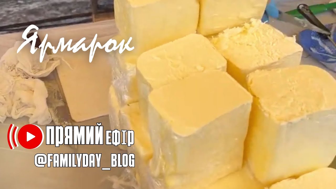 Троєщина ЯРМАРОК || Був прямий ефір