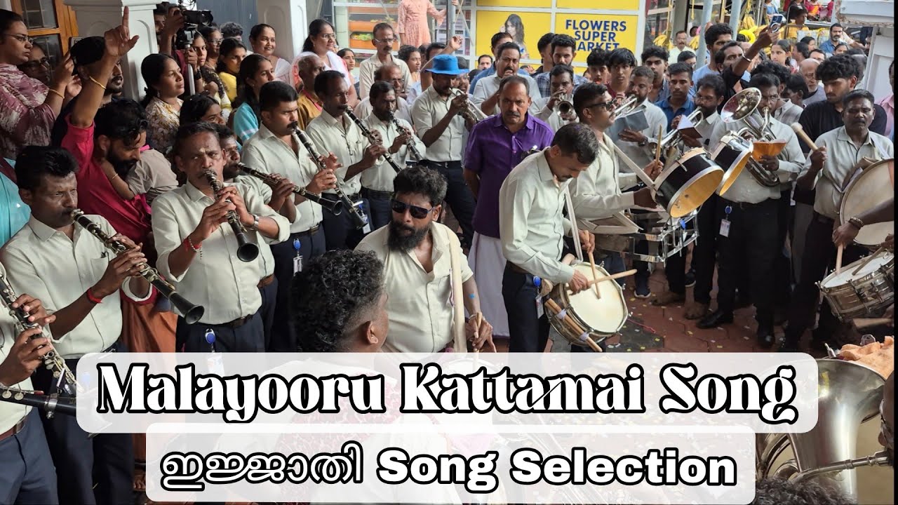 Malayooru Kattamai|Song Bandset | St Mary's Varandarapilly |Must Watch| Akkikavu Palli Perunnal 2025