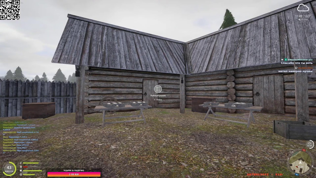 А МОРЕ ДАСТ? | РУССКАЯ РЫБАЛКА 4