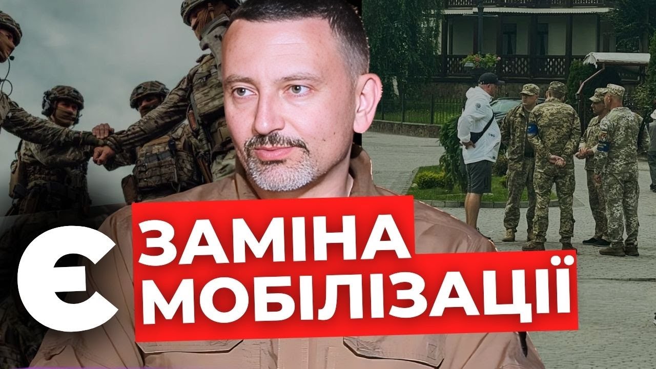 Чому тікають від війська? Вся правда про рекрутинг в Україні
