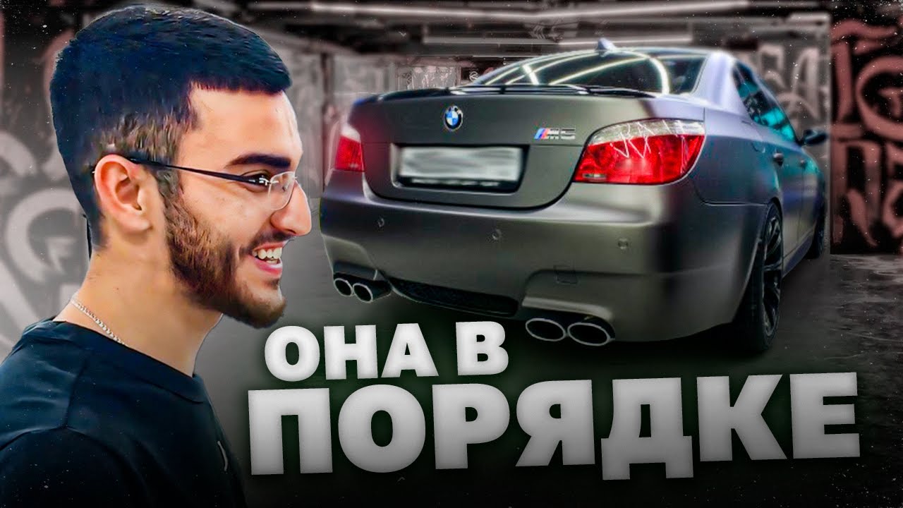РЕНАТКО СОБРАЛ СВОЮ НОВУЮ 