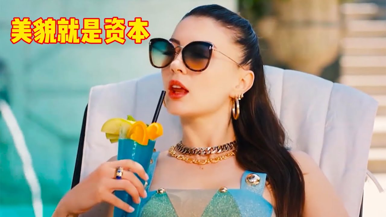 女孩嫌丈夫穷和他离婚，没想到前夫成了亿万富翁，她肠子悔青了！