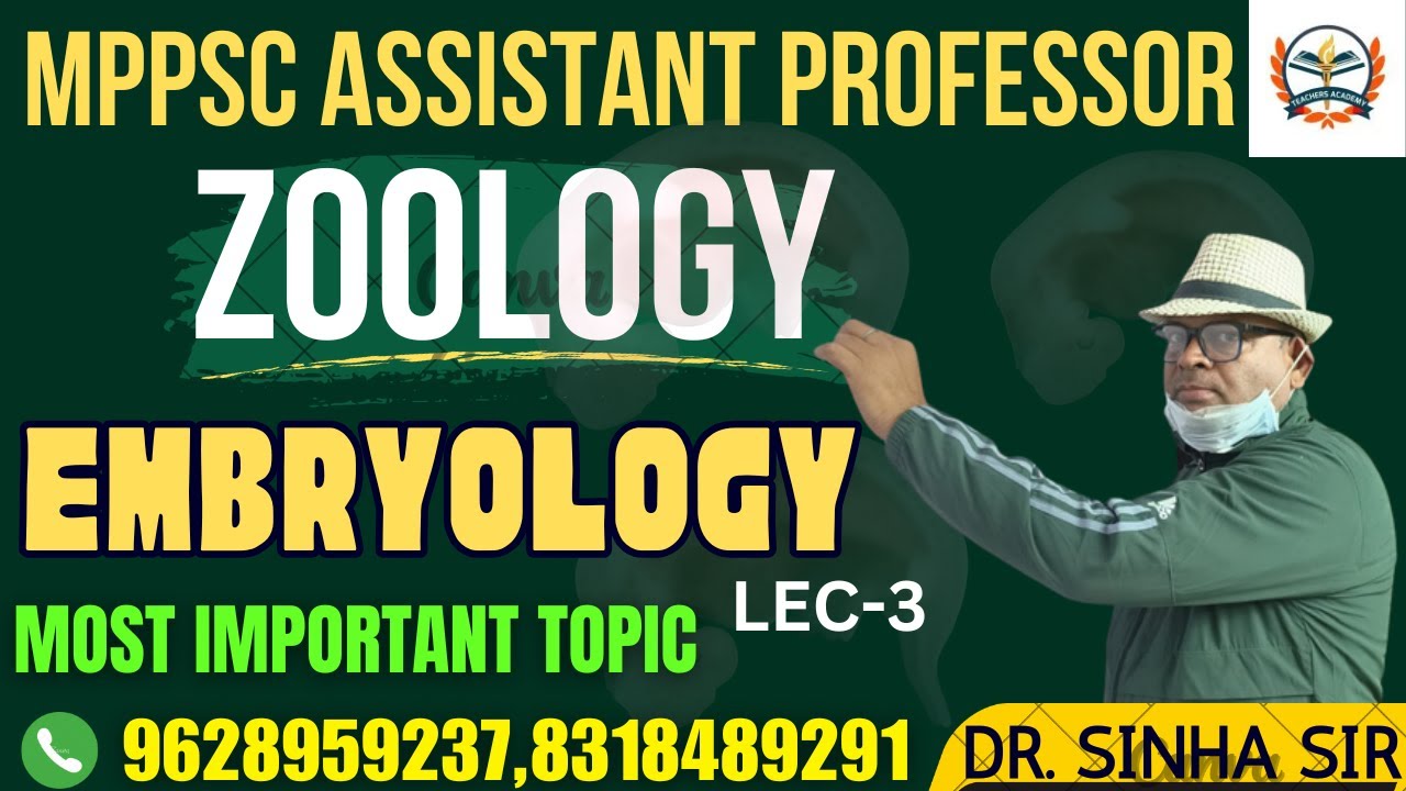 pgt biology preparation || tgt / lt grade  biology online classes || zoology embryology
